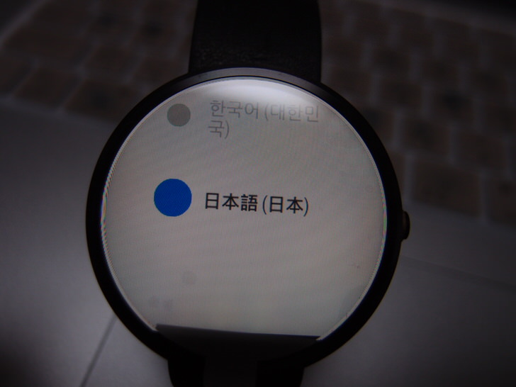 Android Wear moto360