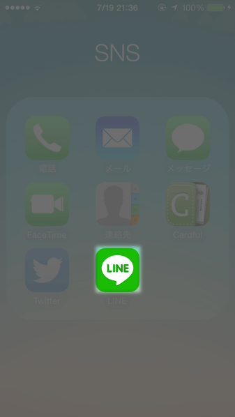 iPhoneで使っていたLINE