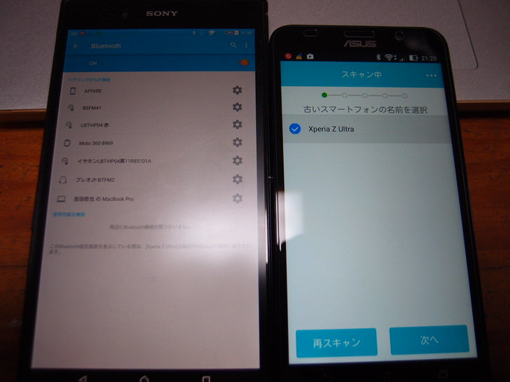 ASUS zenfone2(ZE551ML)開封