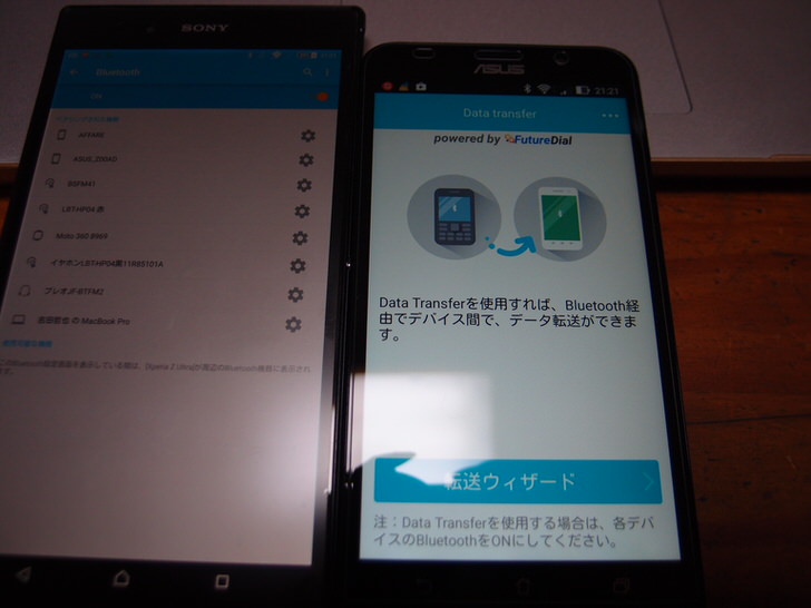 ASUS zenfone2(ZE551ML)開封