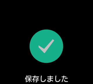 Android Wearにマネーフォワード登場