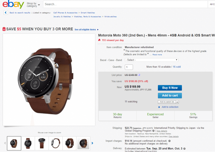 ebayでmoto360 2nd 46mmが安い