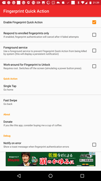 FingerPrint Quick Action