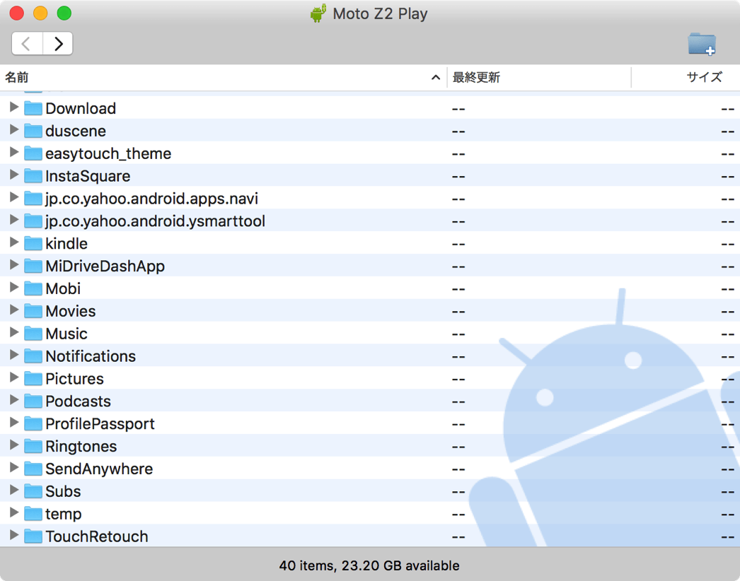 USB-CアダプターによるAndroid内部