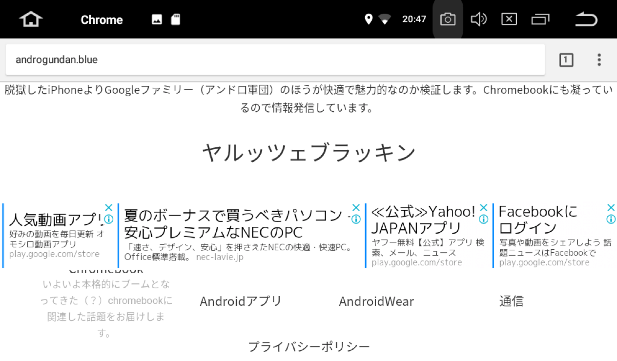 PUMPKIN画面になるべく多くの情報を表示できるようにする