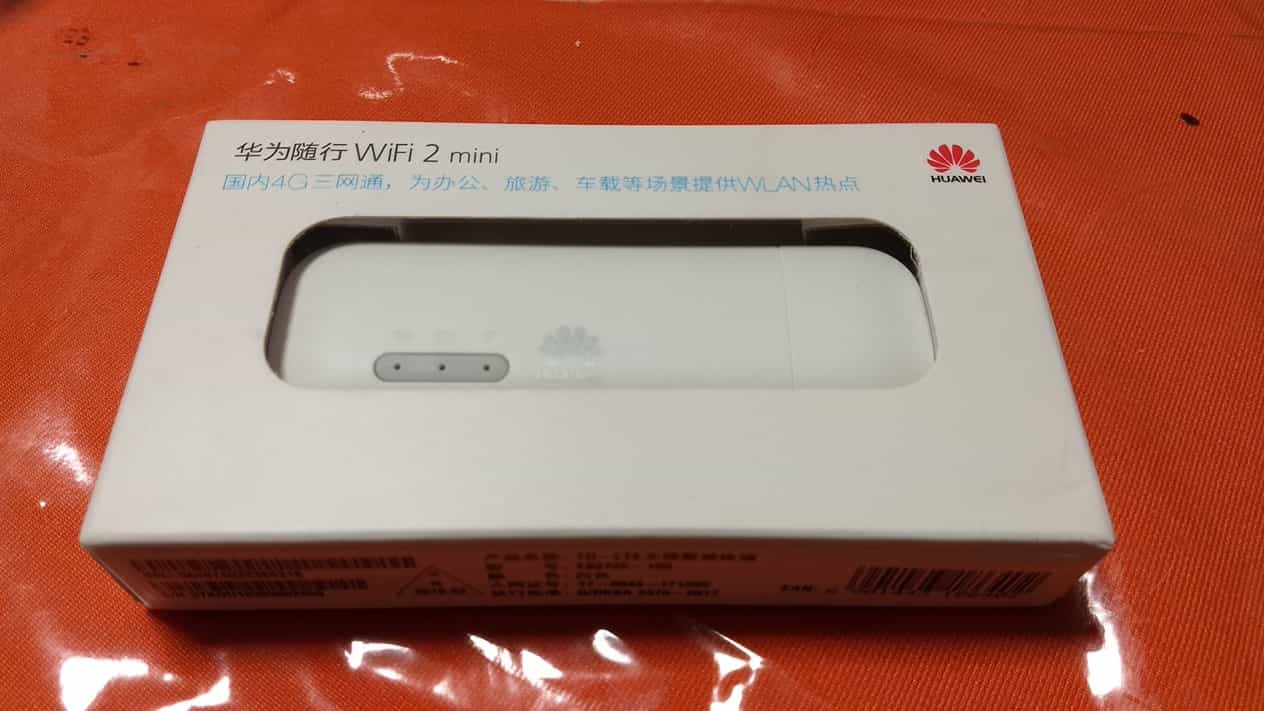 HUAWEIモバイルルータ