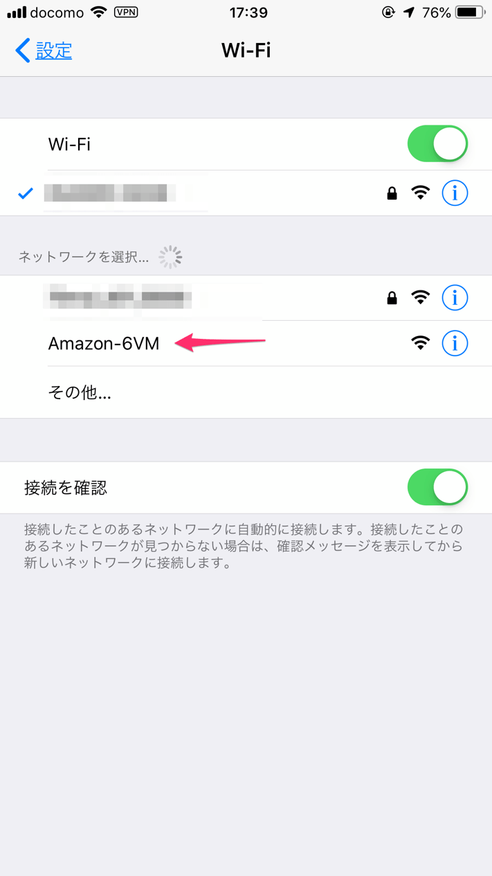 Amazon Echo InputをAndoroidナビとつなげる