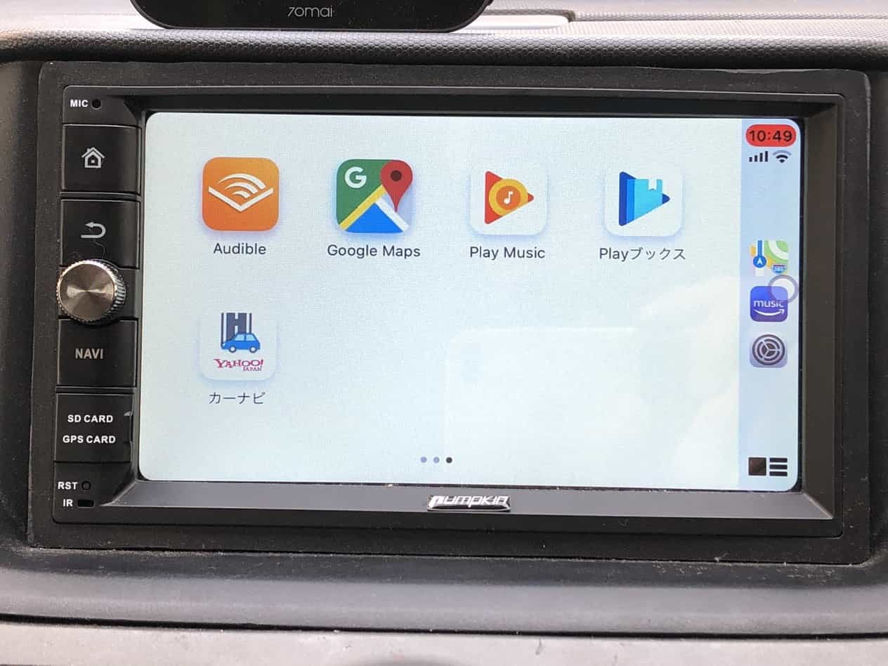 CarPlayアダプター