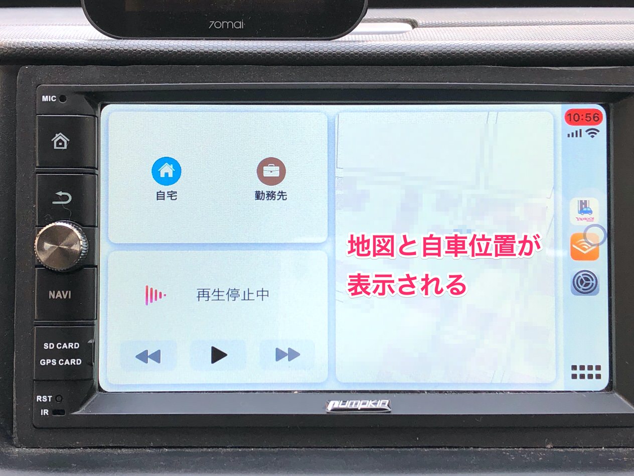 CarPlayアダプター