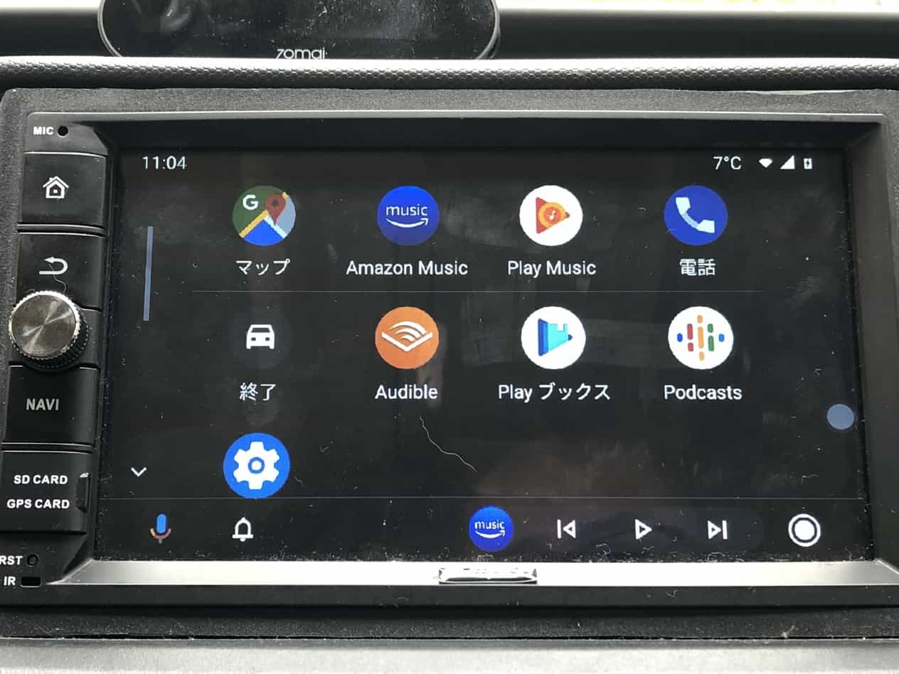 CarPlayアダプターとAndroidスマホ