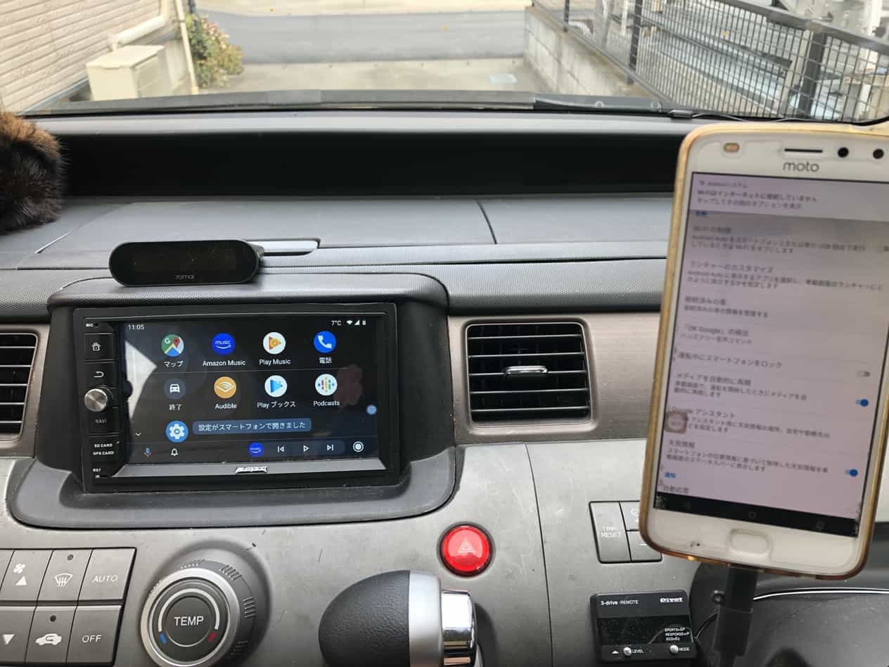 CarPlayアダプターとAndroidスマホ