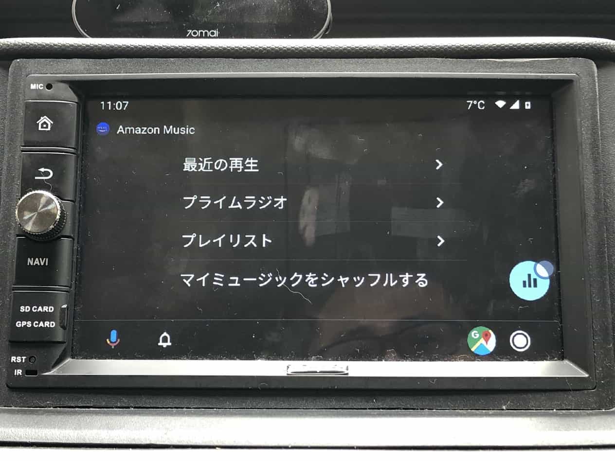 AndroidAutoでのAmazonプライムミュージック