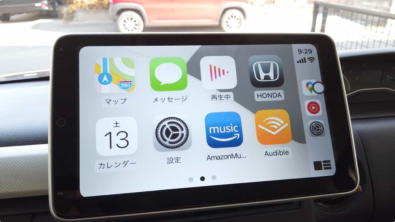 CarPlayホーム画面