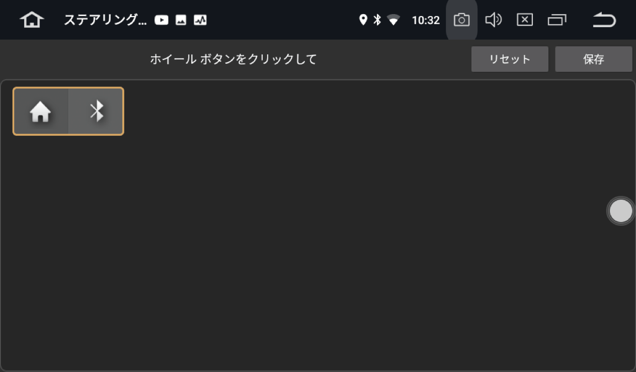 Androidカーナビにハンドルリモコン後付記録