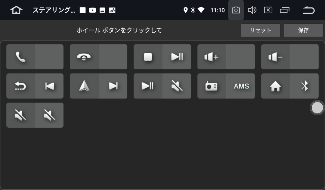 Androidカーナビにハンドルリモコン後付記録