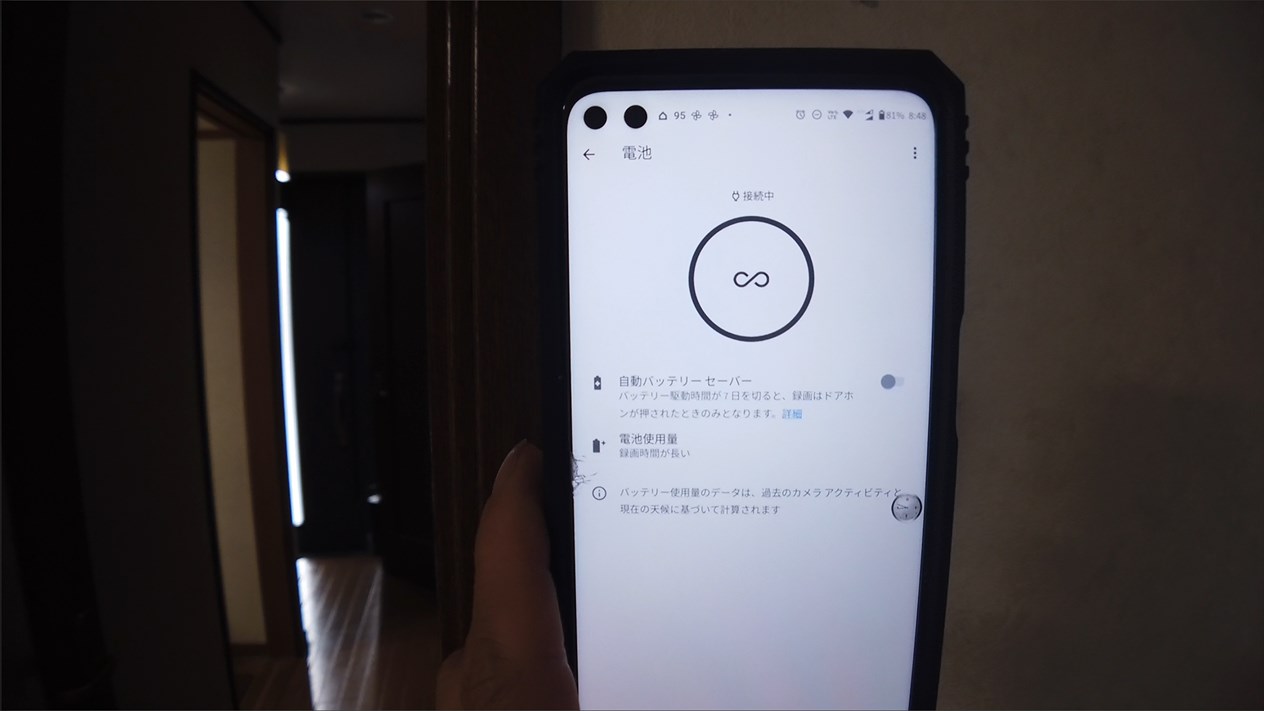 GoogleNestDoorbell常時電源化