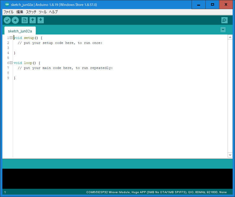 Arduino IDE